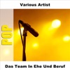 Wencke Myhre - Beiss Nicht Gleich In Jeden Apfel
